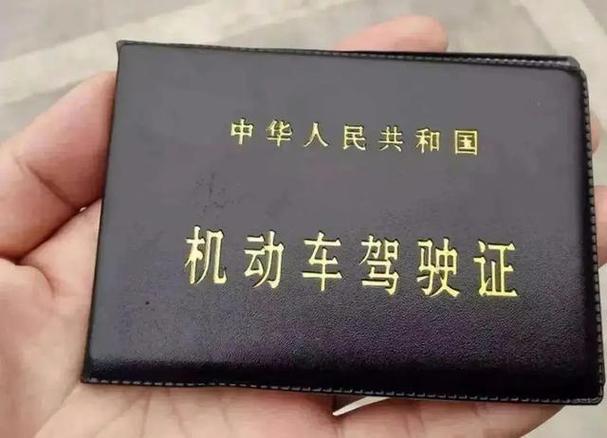 c1驾照多久年审一次