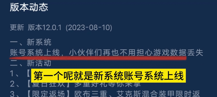 ins账号无法刷新动态