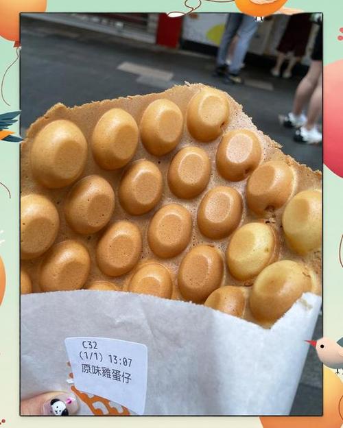 港式蛋仔截图