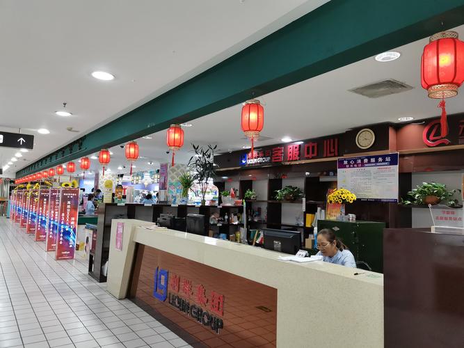 利群客服电话95068人工服务图标