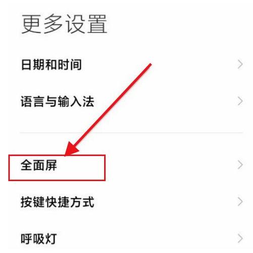 手机解锁自动返回主屏幕游戏截图