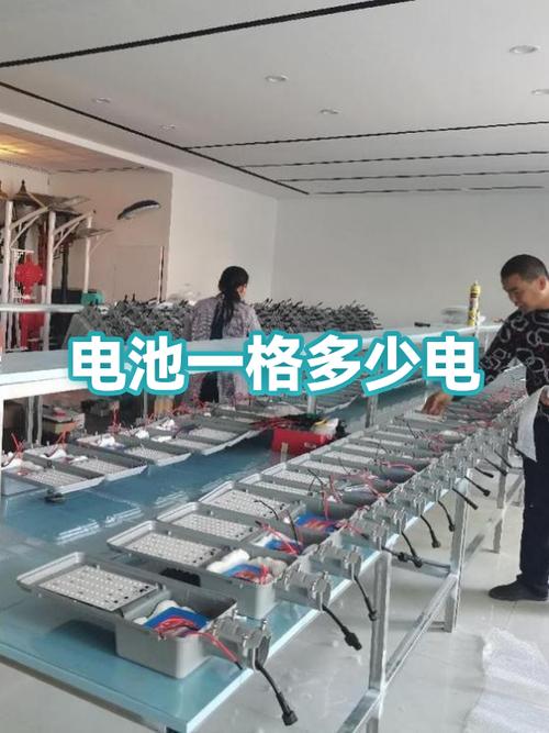 几分钟充一格电才算正常