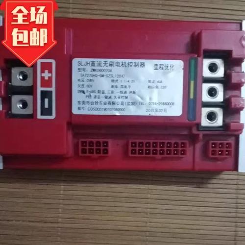晶汇控制器