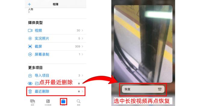 相册里面的视频怎么删除不了