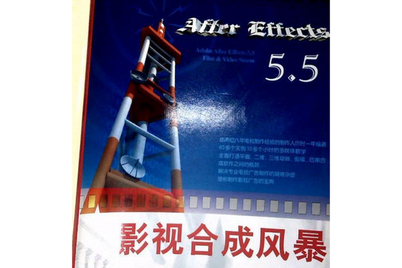 影视风暴免费下载截图