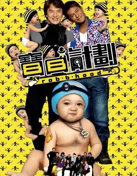 宝贝计划网址缩略图