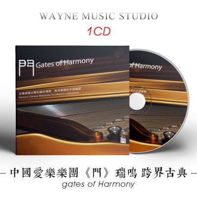 音响煲机音乐推荐歌曲游戏截图