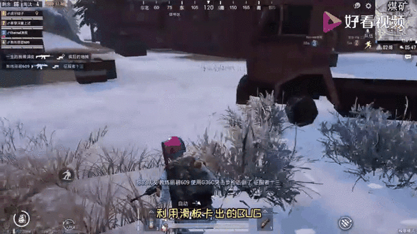 极寒模式怎么不掉血图标