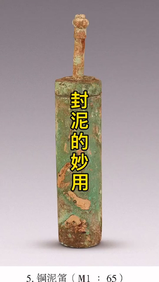 木匣的匣