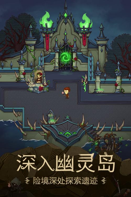 贪婪洞窟折相思下载