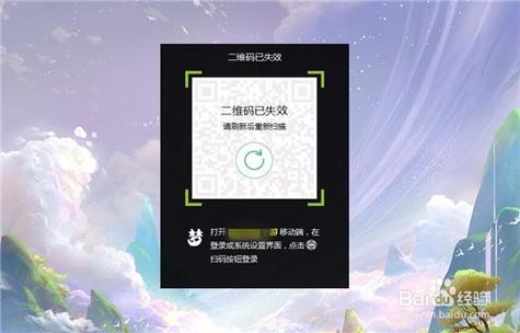 梦幻登陆一直不出二维码