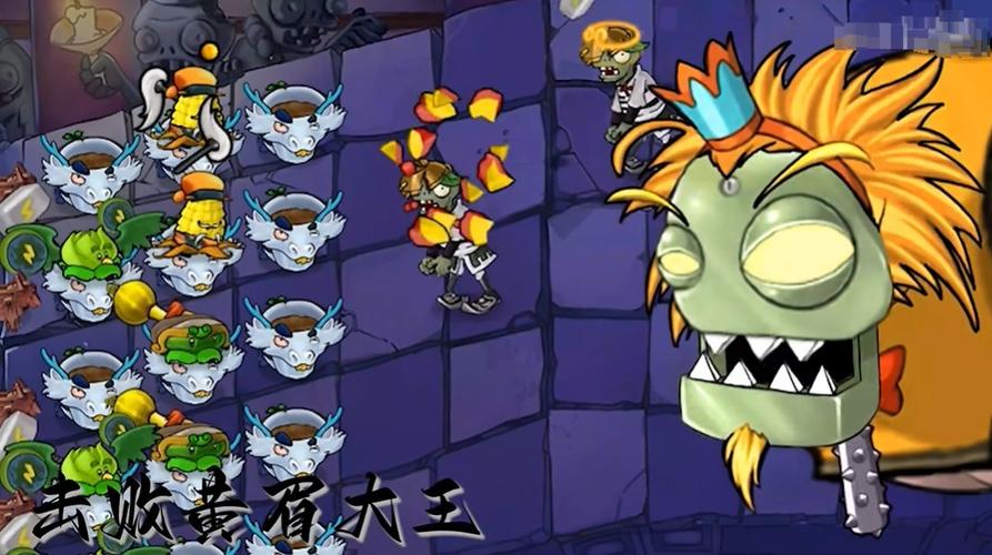 pvz黑西游版TV控制版