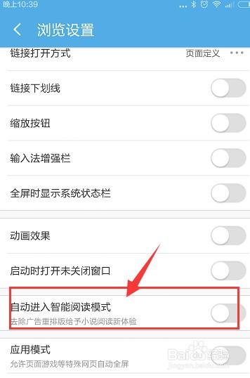 via怎么进入阅读模式