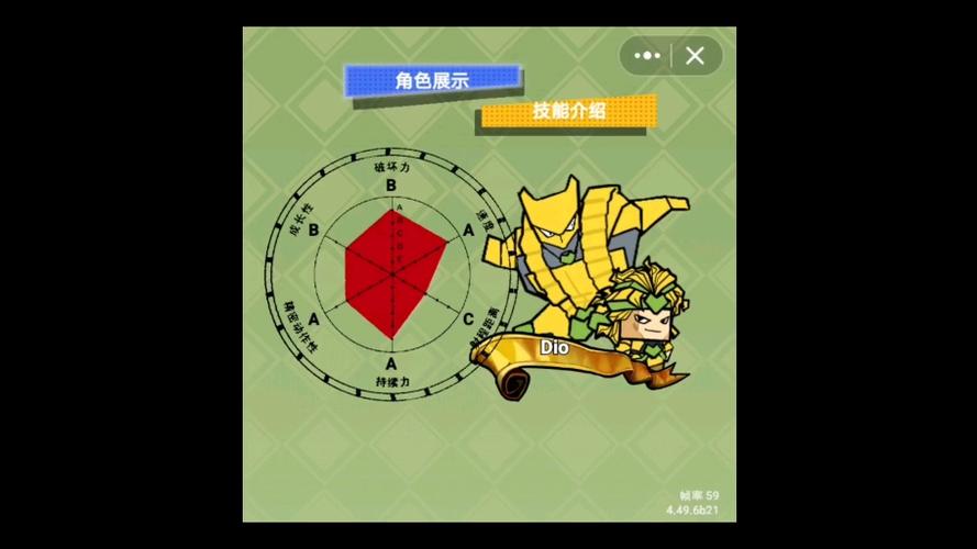 创游世界jojo勇气之歌兑换码