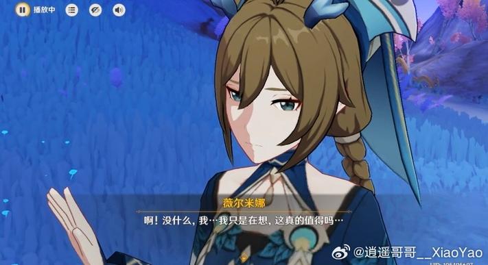 死神薇尔下载