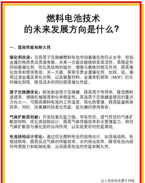电池优化应甲市场选择饮水后还能更