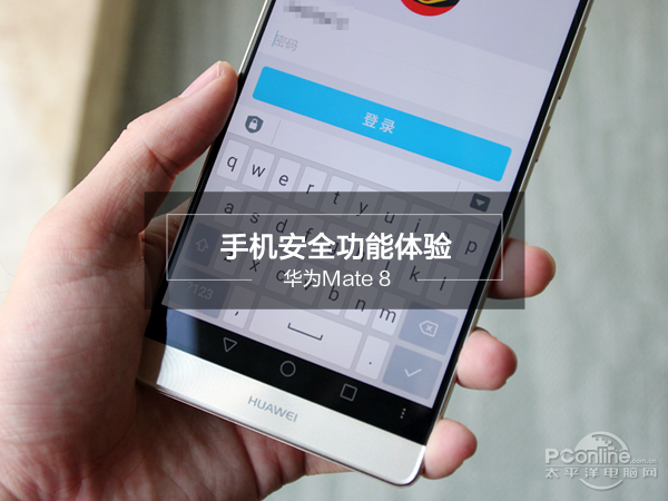 华为mate8通用设置在哪里图标