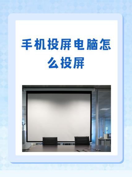 惠普电脑可以手机投屏吗