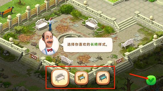 梦幻花园MOD版折相思图标