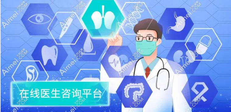 北医三院门诊预约挂号游戏截图