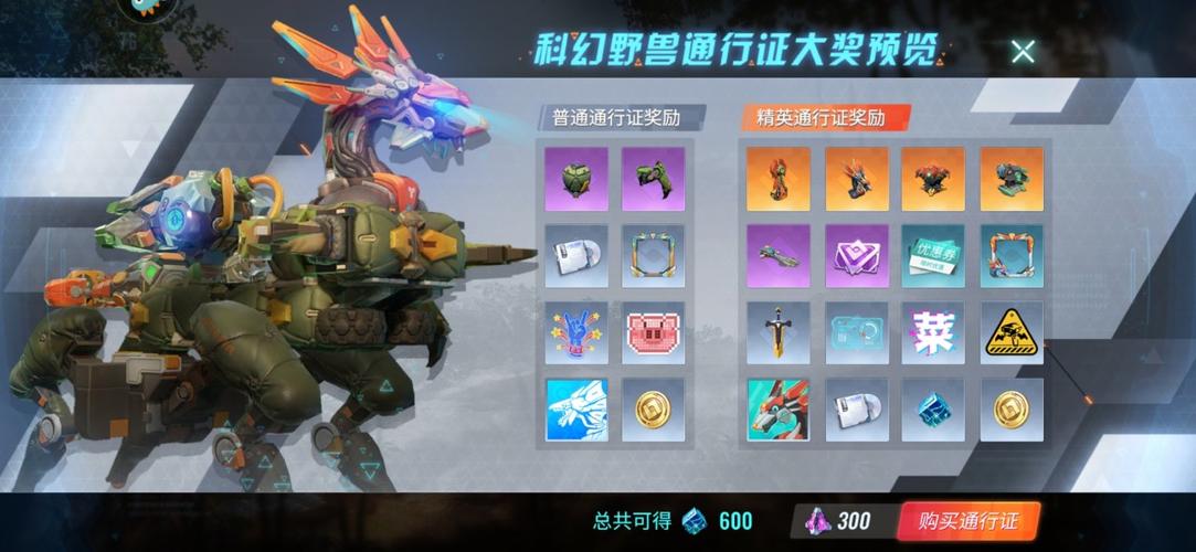 重装上阵怎么刷金币图标