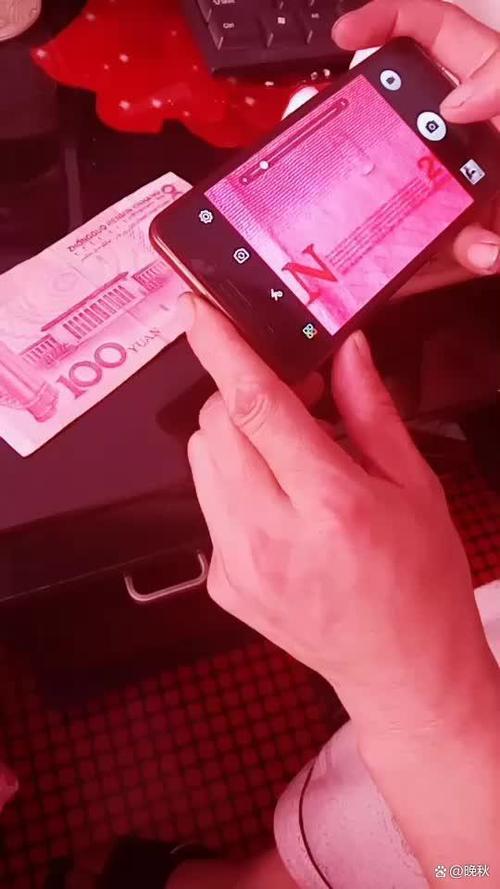 苹果手机怎么验钞截图