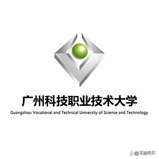 广州科技职业技术学校