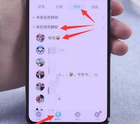 怎么强制成为qq群管理员