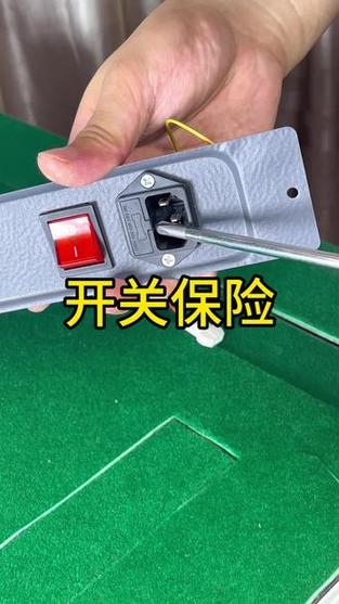 麻将机不通电什么原因图标