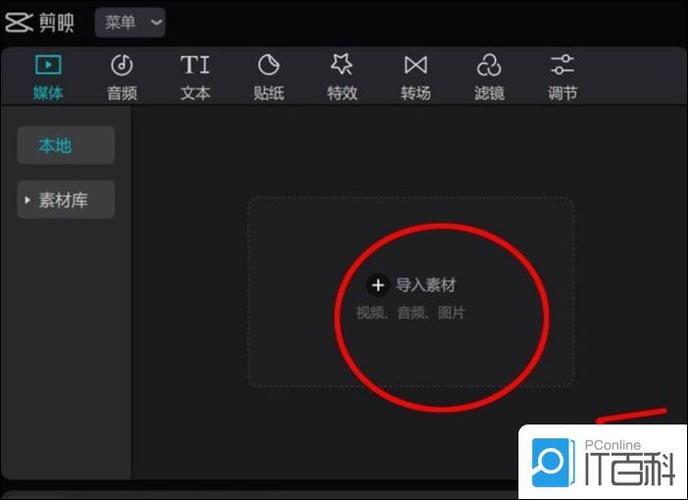 剪映里调整顺序在哪