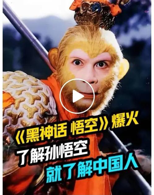 悟空影视免费观看2024缩略图