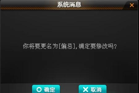 qq飞车空白ID代码大全