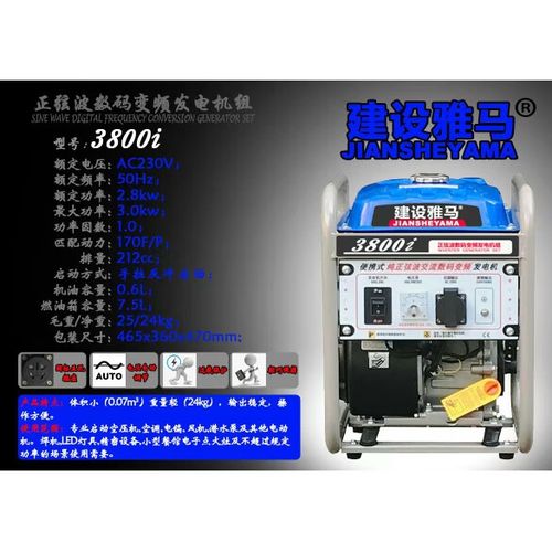 增程器功率越大越好么