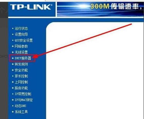平板电脑怎么连家里的wifi