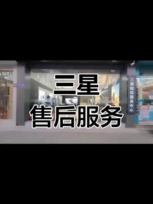 上海三星官方售后维修中心