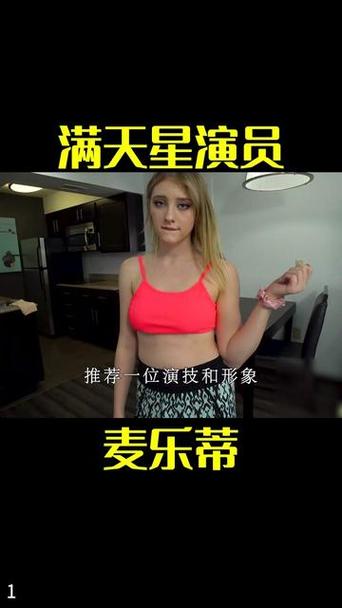 满天星《女超人》免费播放游戏截图