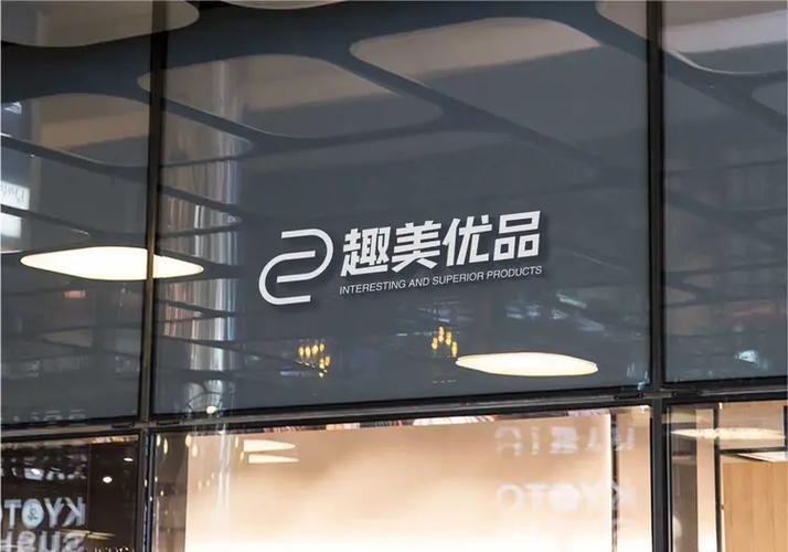 趣美优品官网网页版