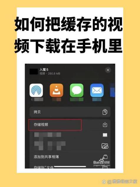 旧手机里的视频怎么传到新手机里