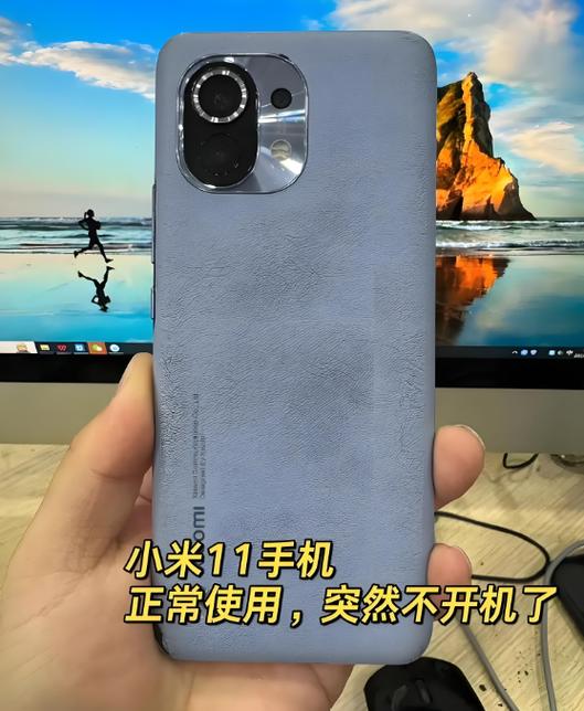 小米14开不了机怎么办