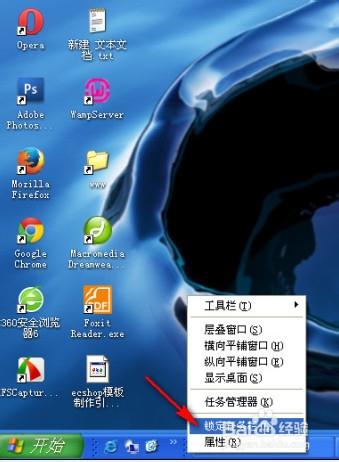 鼠标只在任务栏有反应