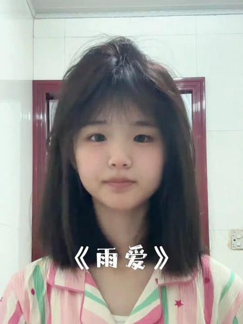 《雨爱》原唱图标