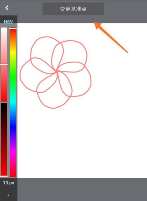 medibang paint官网下载