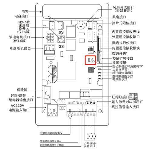 道闸杆怎么调高低缩略图