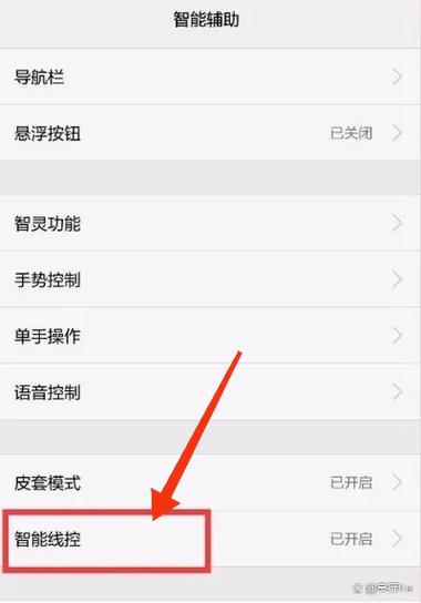 安卓手机为什么会耳机模式