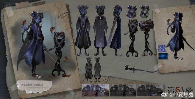 第五人格约瑟夫教程缩略图