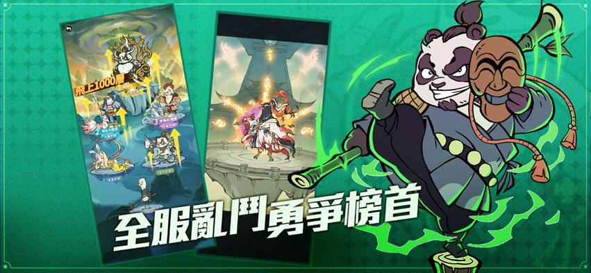 小妖问道破解ios