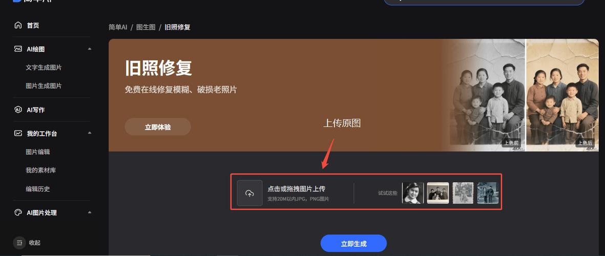iPhone XR拍摄模糊解决方法截图