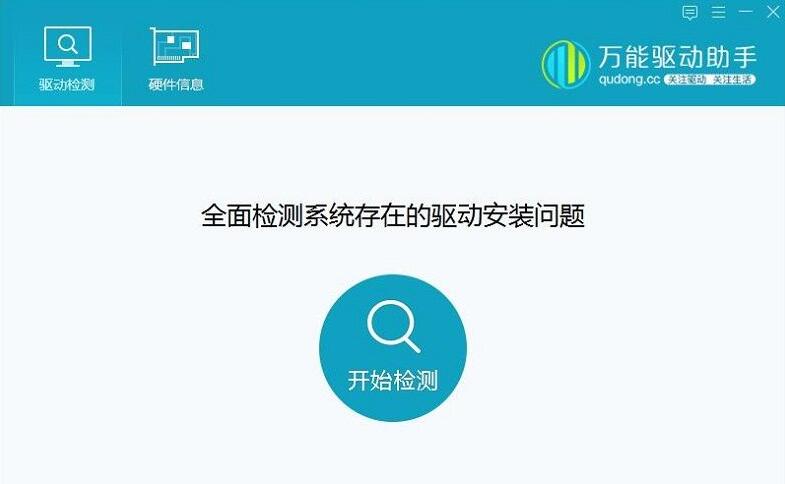 万能监控驱动下载