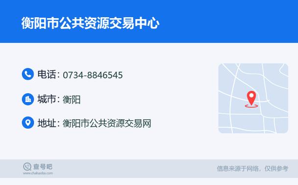 湖南公共资源交易服务平台