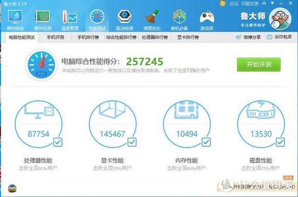 华硕z390f主板有智能超频吗